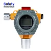 h2s gas detector for oil industry, fixed single-gas detector, hydrogen sulfide gas detector supplier