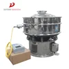 High power circular ultrasonic vibrating screen separators