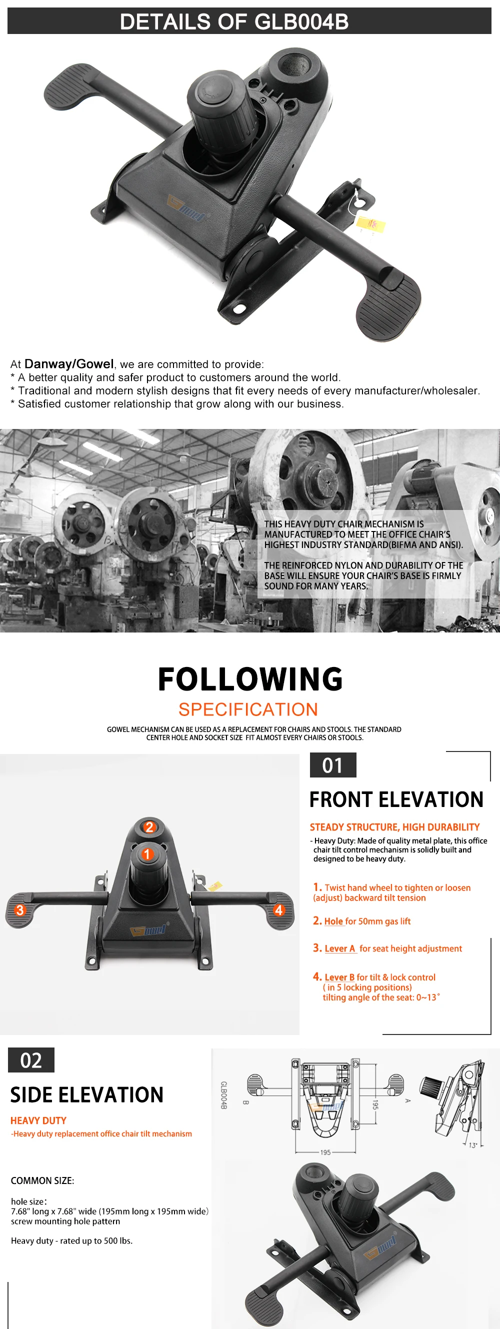Office Chair Height Adjustment Mechanism 4 Locking Position Synchronous