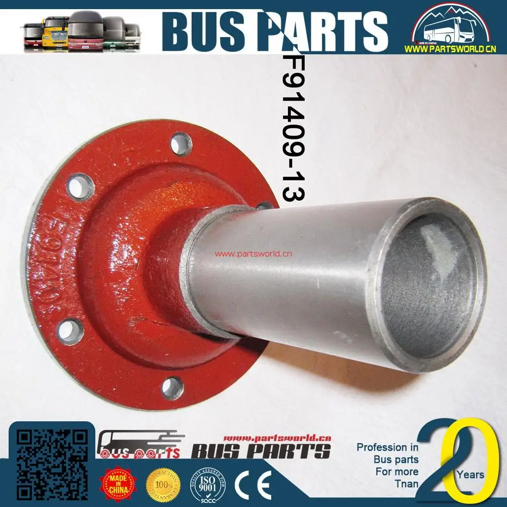 steering transmission mechanism assembly