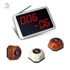 No cable and easy installation wireless restaurant call pager system