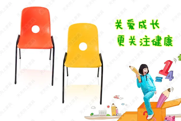 Children Chair Cheap Kids Chair Plastic Buy Chairs from China Alibaba Express in Furniture