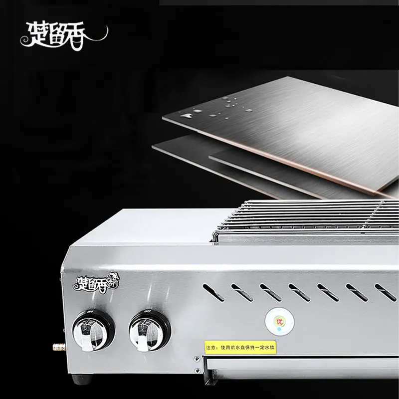 

2020 New design gas ceramic burner plate bbq grills For outdoor party bbq