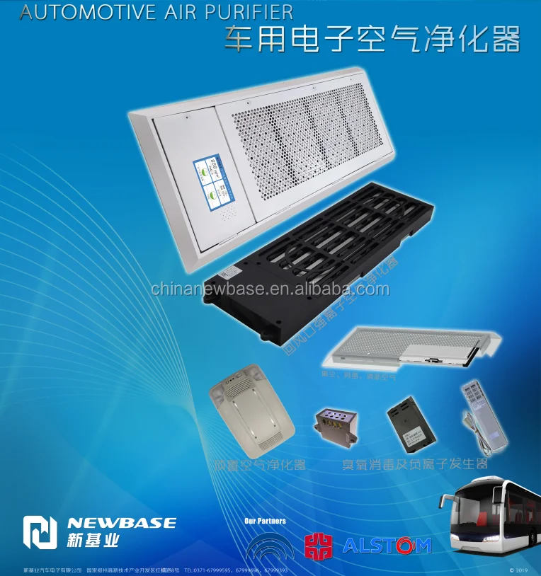 Air purifier units.png