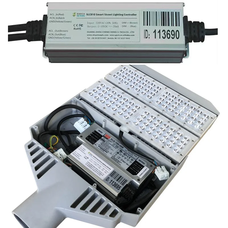 

Smart led solar light Auto remote control street lighting management system
