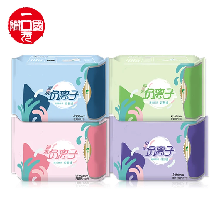 

One dollar Low price wholesale ultra-thin female sanitary towel night with quality cotton sanitary pad