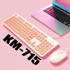 Lapop KM715 Punk Mechanical Feel Keyboard Steam Retro Wired Round Key Game Chocolate Notebook Film External Keyboard Mouse Comb