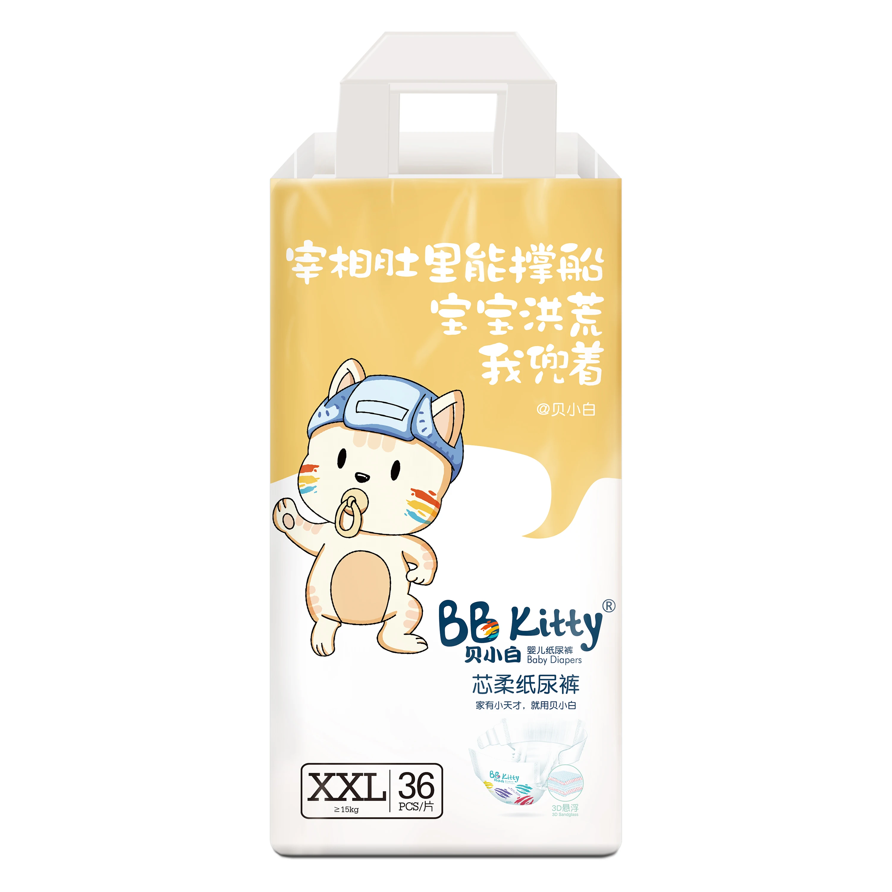 

SK BB Kitty diaper from China, best quality XL size