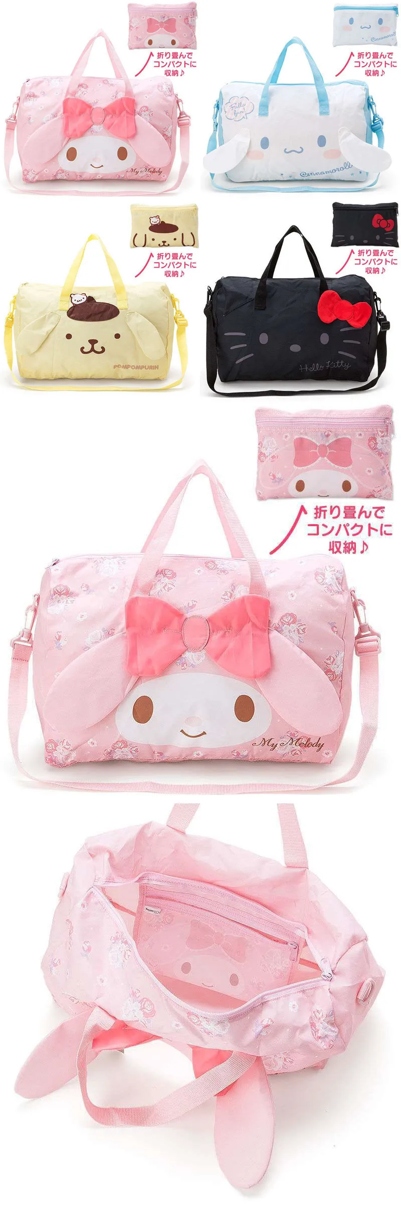 New Fashion My Melody Cinnamoroll Pompom Purin Girls Woman Big Fold ...