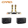 Magic sound karaoke system K-10B with taiwan technical technology