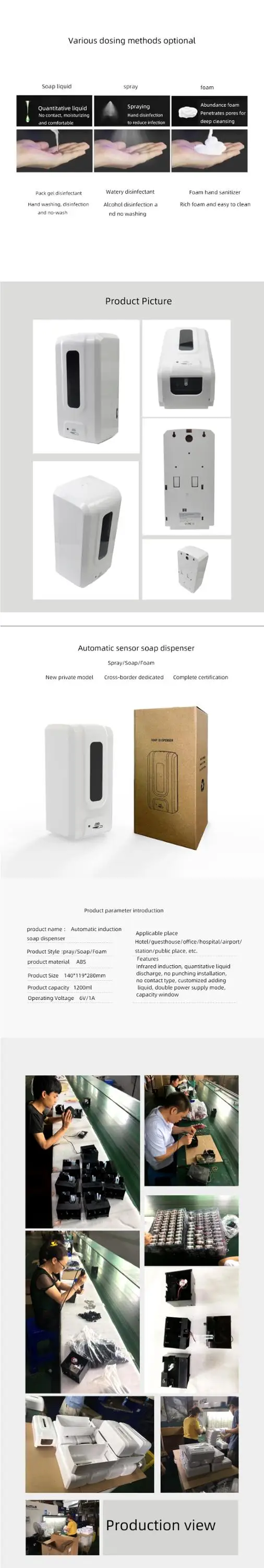 Wall-mounted sensor hands-free foaming non-contact automatic soap dispenser
