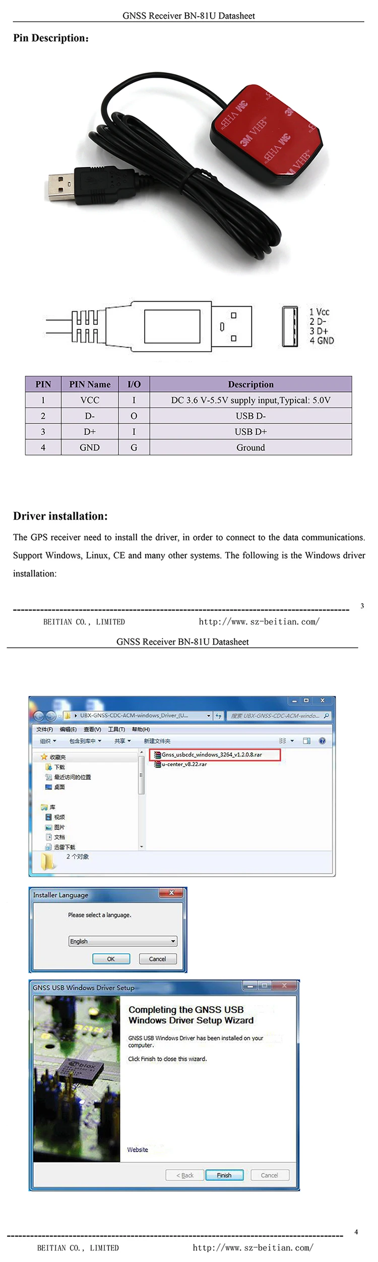 BN-81U-Datasheet2-2222-E.jpg
