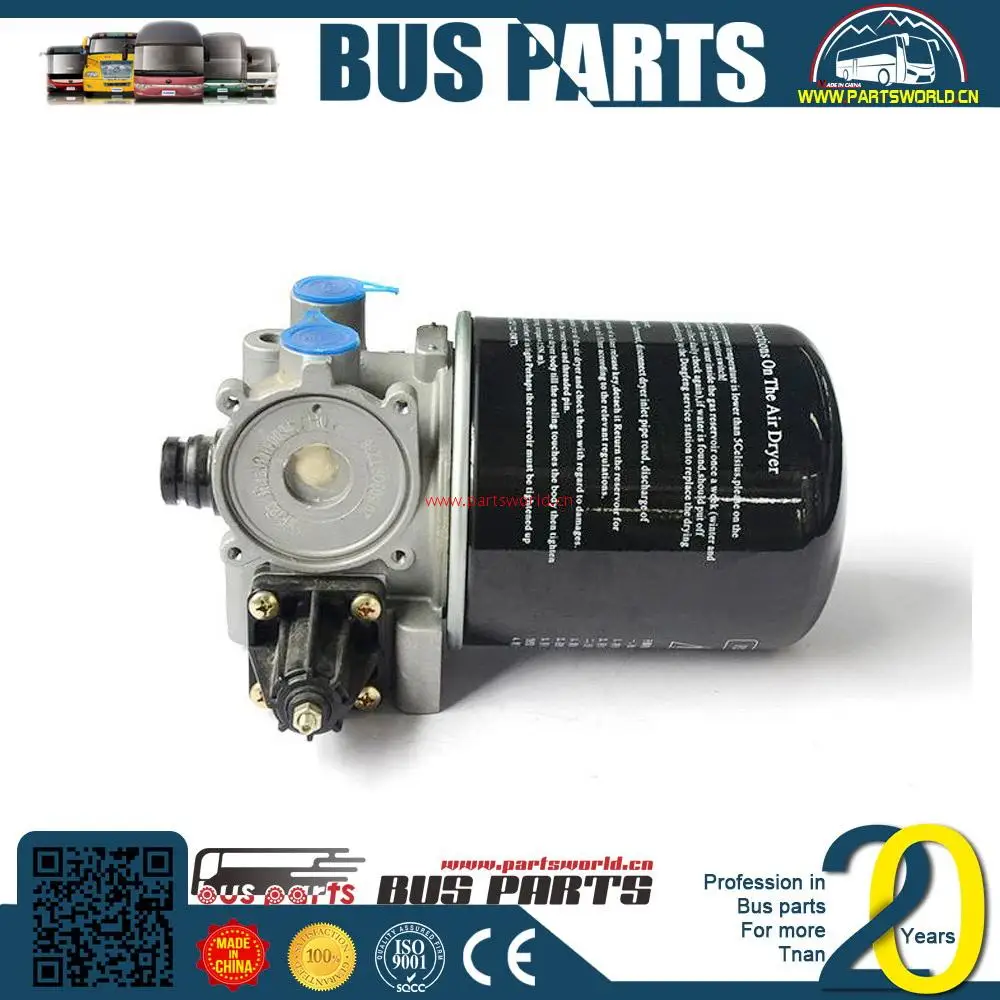 zk6116d air dryer 3529-00019