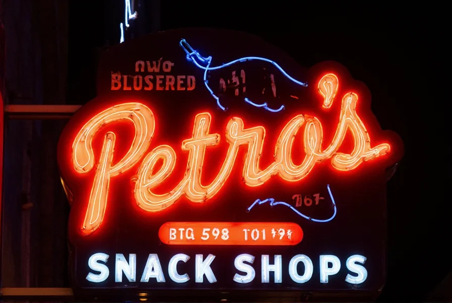 Vintage Petro's Snack Shops sign with classic 1960s design and neon lighting