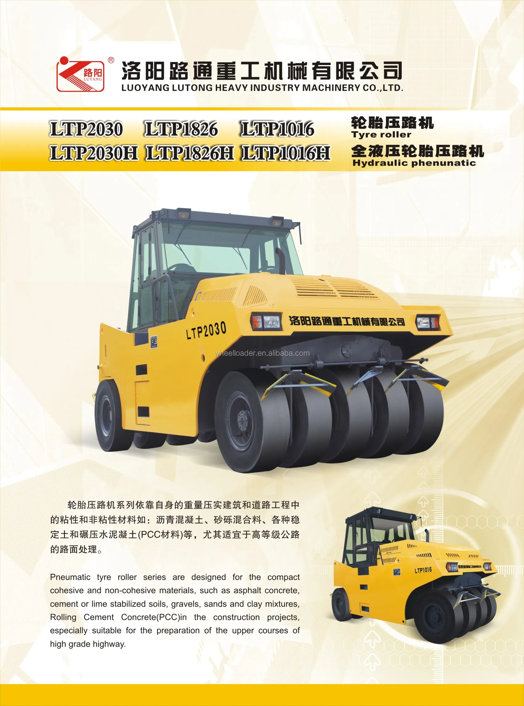 LTP2030 Specification (1).jpg