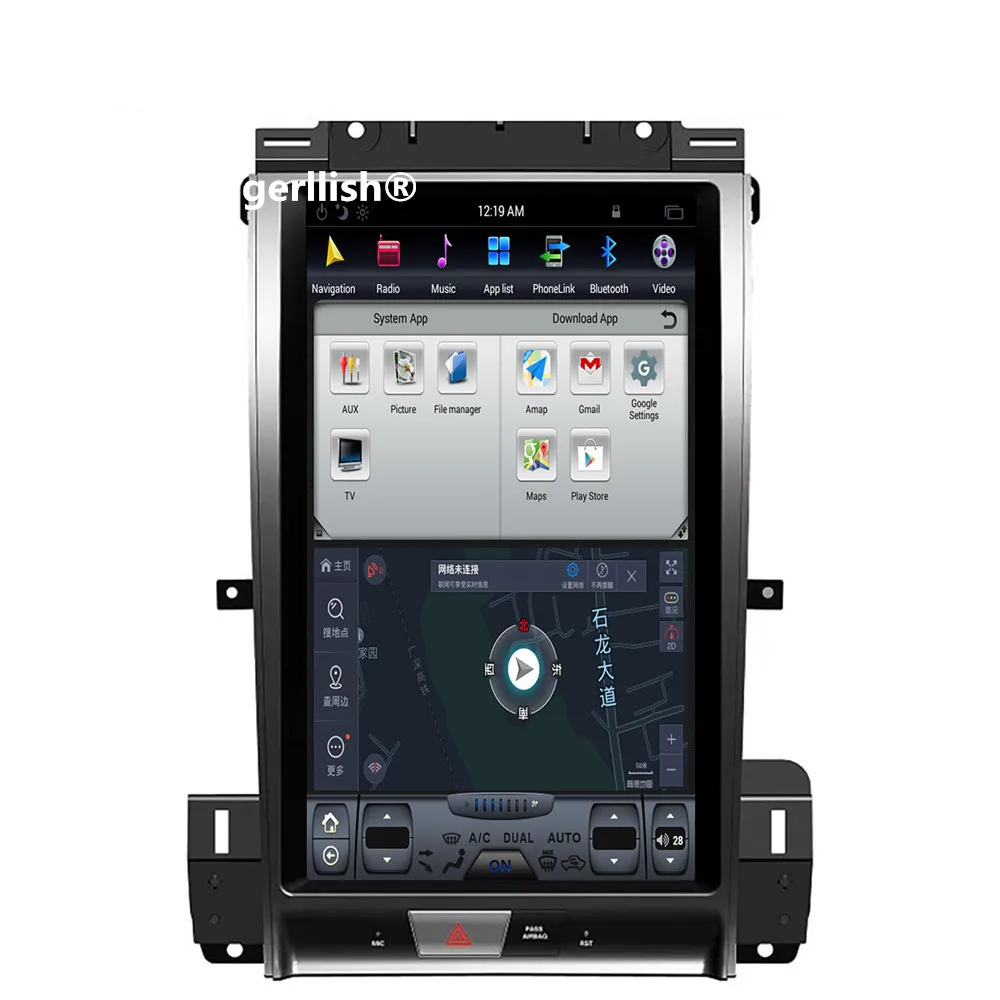 风格垂直屏幕 android 汽车无线电立体声 gps 导航为福特 taurus 2012