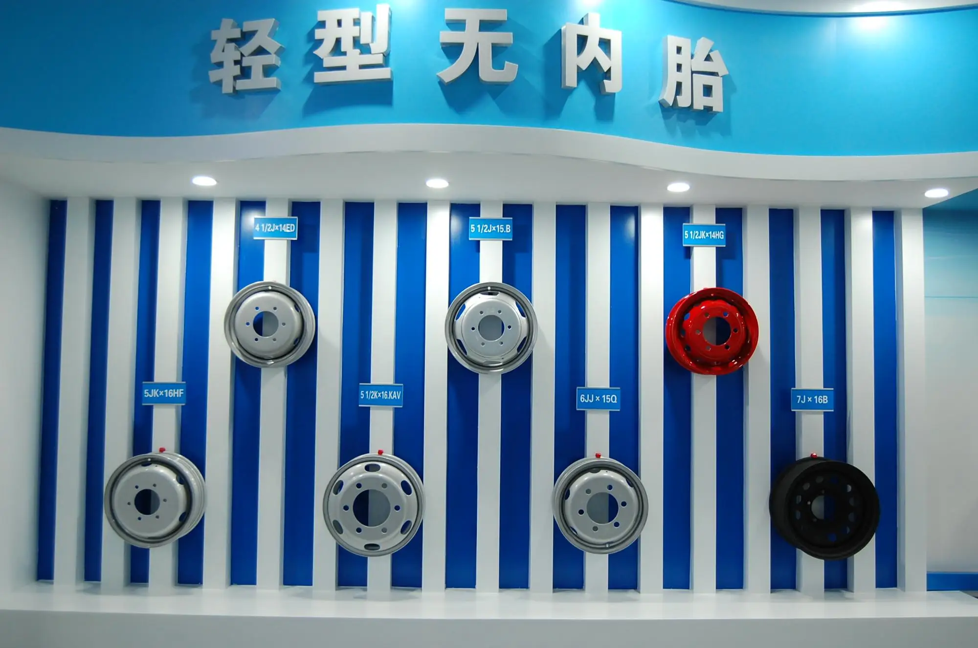 
Agricultural Machinery Wheel Rim 16*38 Tubeless agricultural steel wheel 