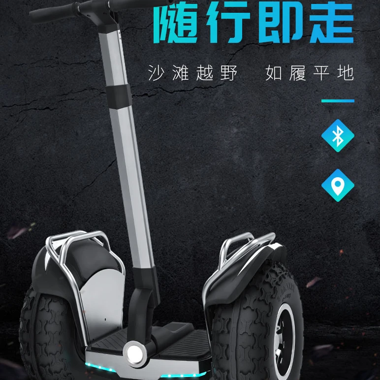 

Sunnytimes self-balancing electric scooter europe warehouse 2400w electric scooter