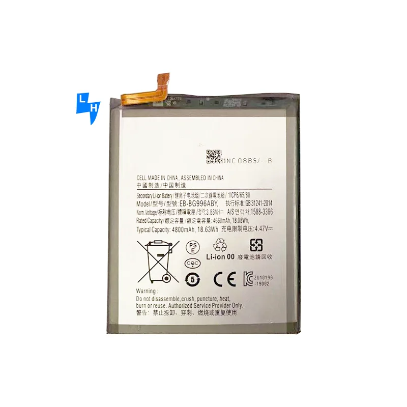 

4800mAh EB-BG996ABY mobile phone battery for Samsung Galaxy S21+ 5G battery