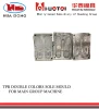 Sole Mould Expert Huatai TPR Double Color Sole mould