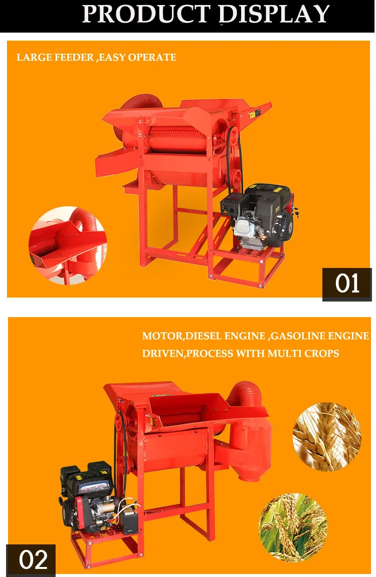 Low price thresher machine for rice and wheat/ small sorghum maize threshing machine