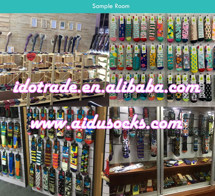 Sample room -alibaba