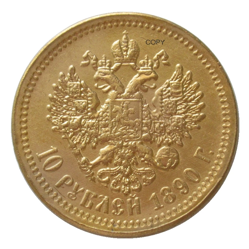 

Reproduction Russian 10 Rubles 1890 Aleksandr III Gold Plated Commemorative Coins