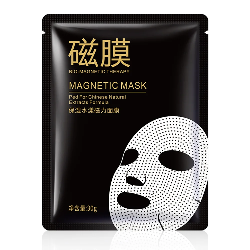 

High quality BIOAQUA Hydrating Brightening Bio-Magnetic Treatment Face mask, Grey