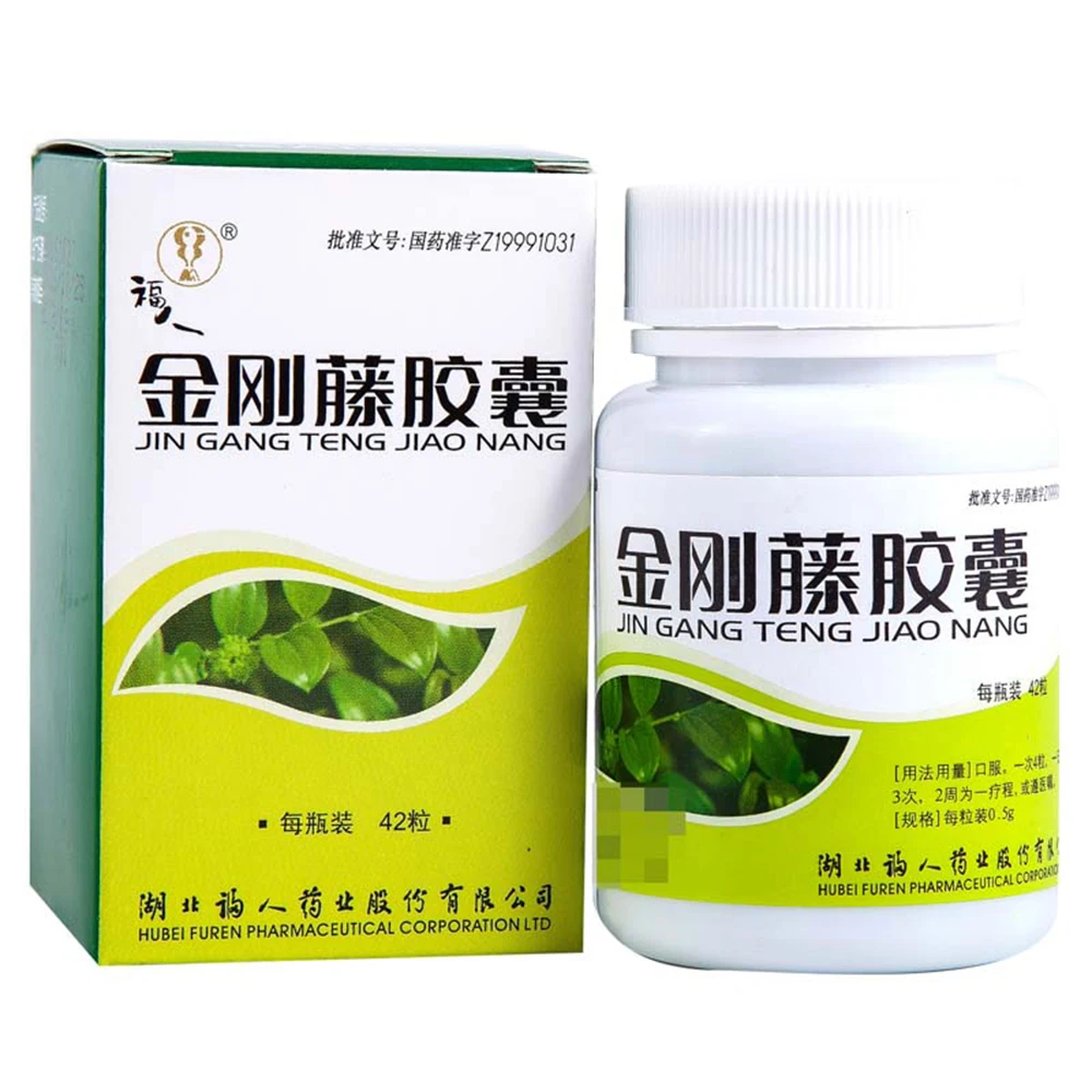 
Traditional Detumescence Chinese herbal extract Jin Gang Teng Jiao Nang  (1600113507842)