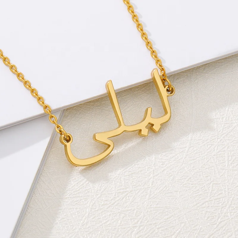

wholesale Name Necklace Arabic Stainless Steel collar de mujer Custom Name Necklace