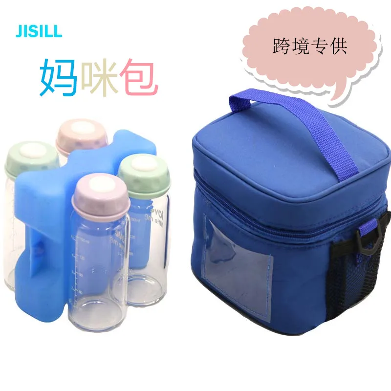 

Chinese supplier Milk cooler bag Baby Bottle Cooler Bag Breastmilk Storage Breast Milk Baby Bottle Cooler Bag, Pink, light blue, dark blue, black and yellow