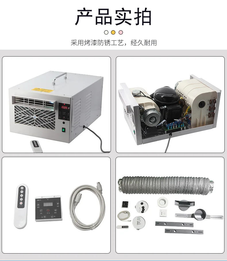 Professional Made Lift Air Conditioning Elevator Air Conditioner For ...