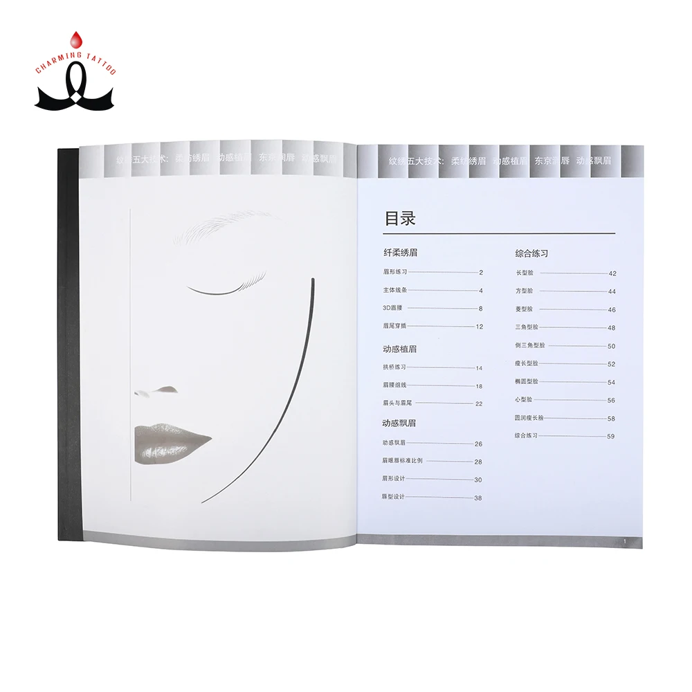 

Practice Album Private Label Permanent Makeup Practice Training Book For Microblading Trainning, Skin color