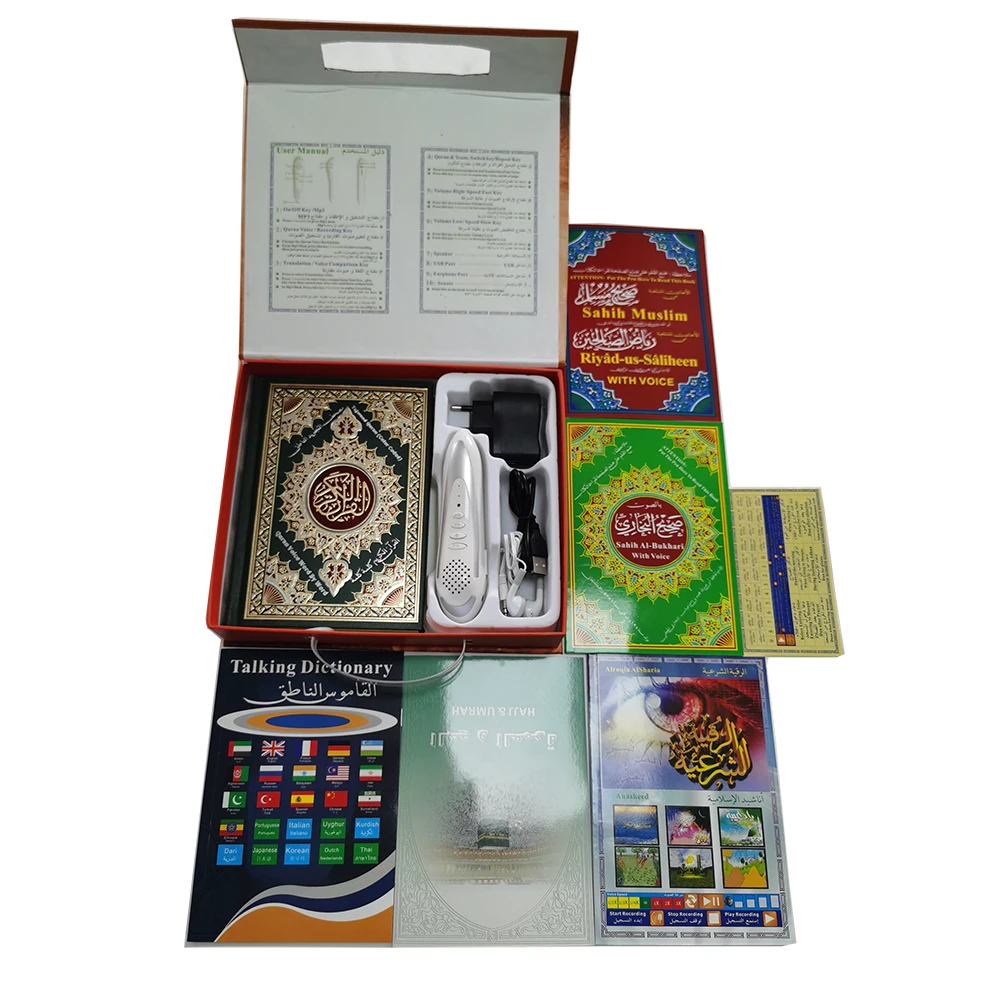 Quran M9 Reading Pen 1