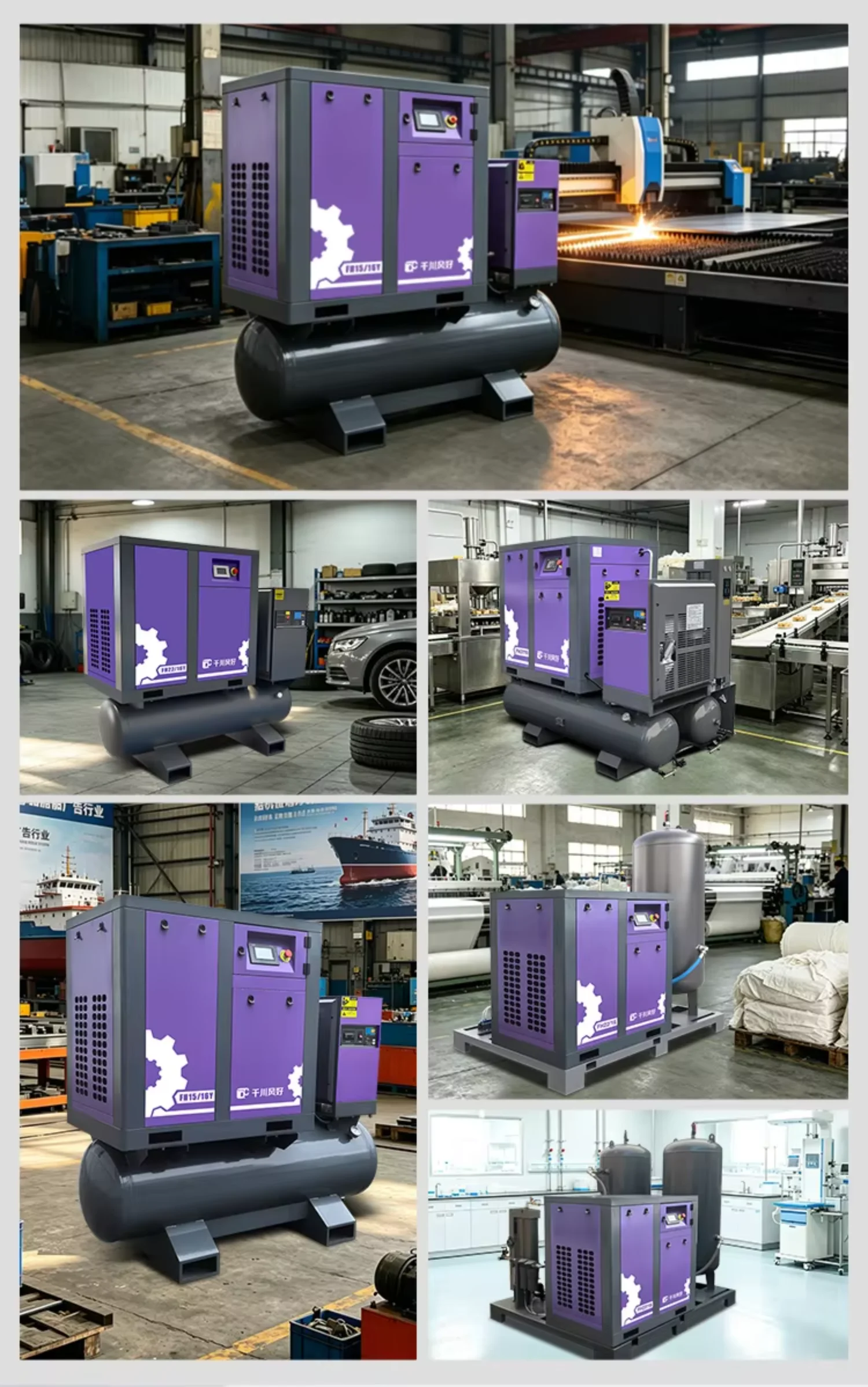 Industrial Compressor, 220 V, AC Power - detail 6