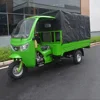 250cc motorized gas powered three wheel motorcycle/cargo/passenger tricycle for adult