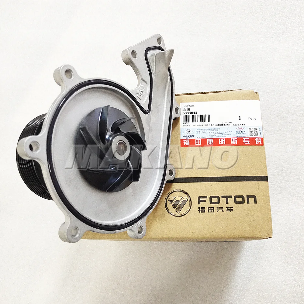 Shop Original Foton Engine Parts - ISF3.8 Water Pump 5333035