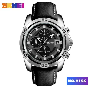 Skmei watch brand online details