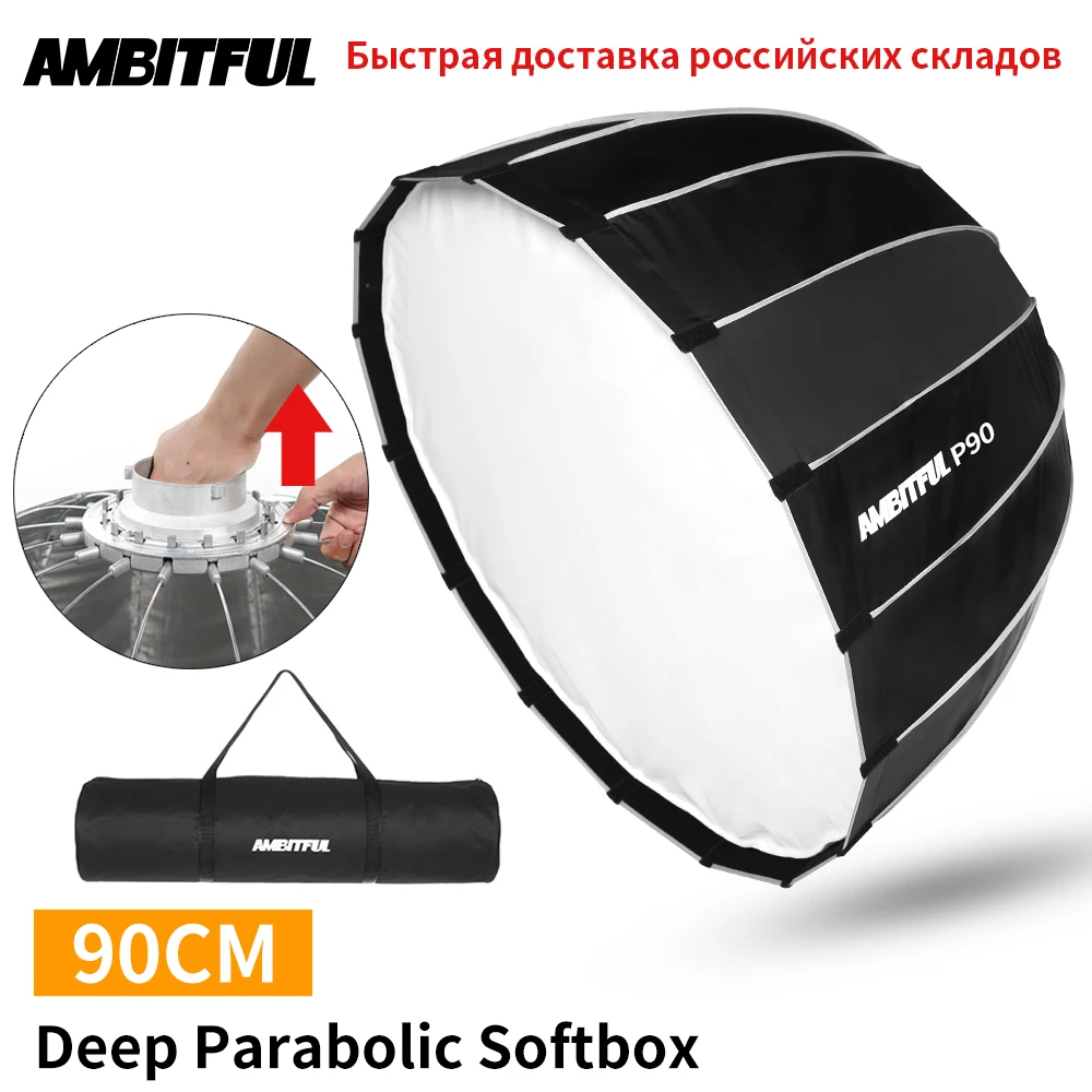 

AMBITFUL Portable P90  Quickly Fast Installation Deep Parabolic Softbox Bowens Flash Speedlite Reflector Studio Softbox, Other