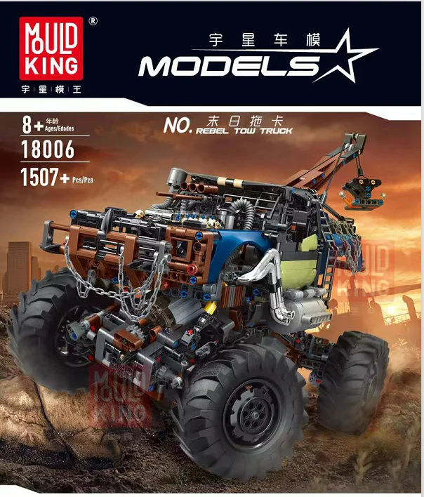 Mould King 18006 Rebel Tow Truck APP RC Control 