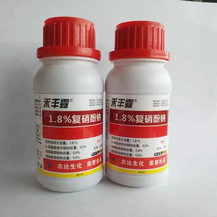 compound sodium nitrophenolate best price atonik plant growth regulator