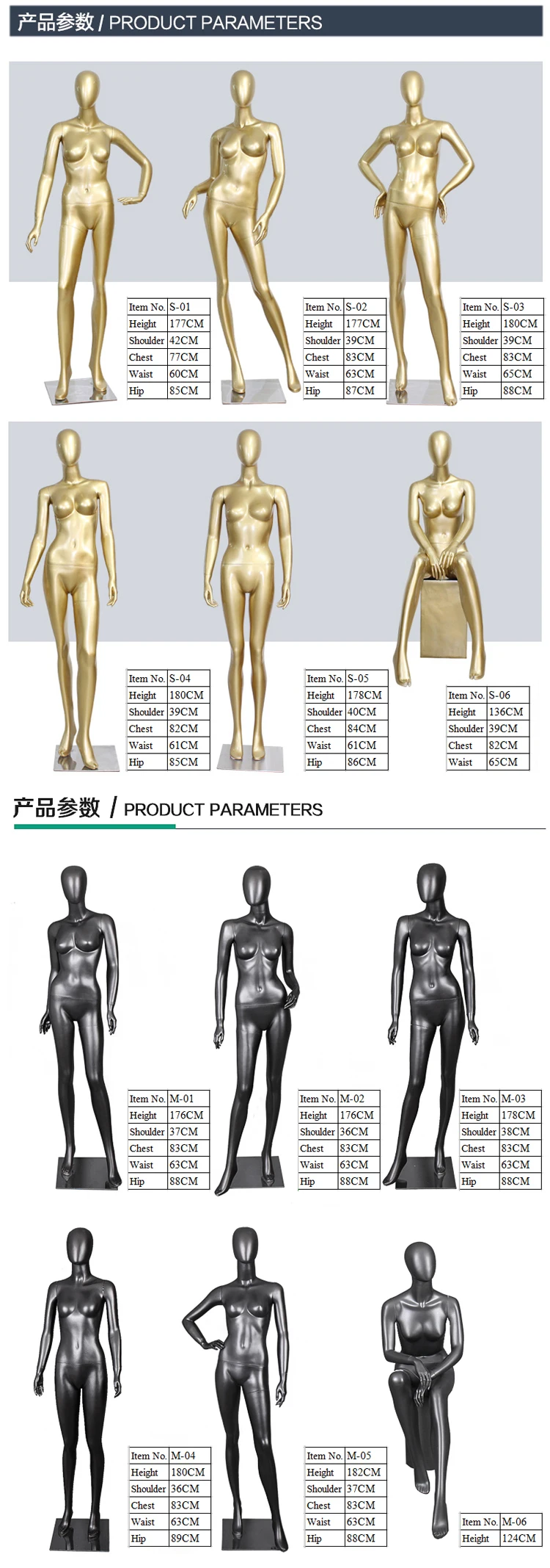 Full Body Mannequin (3).jpg