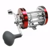 /product-detail/wholesale-70-full-metal-large-deep-sea-trolling-drum-fishing-reel-62395113892.html