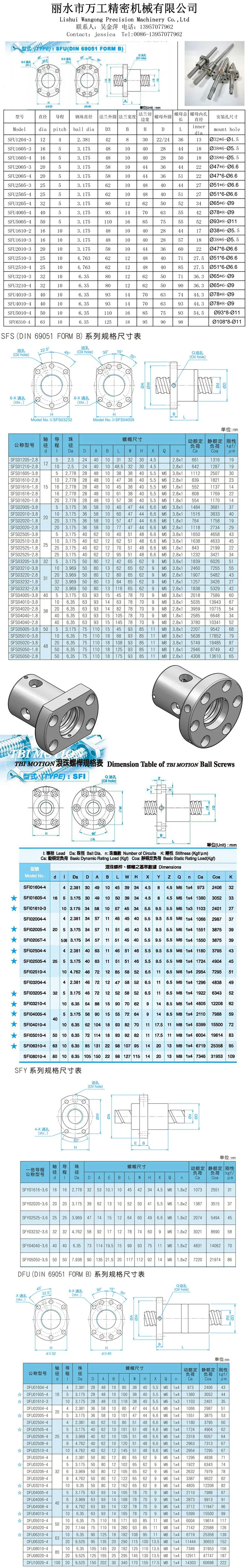 rolled thread ball screw c7 high transmission efficiency ball screw  for cnc machining parts