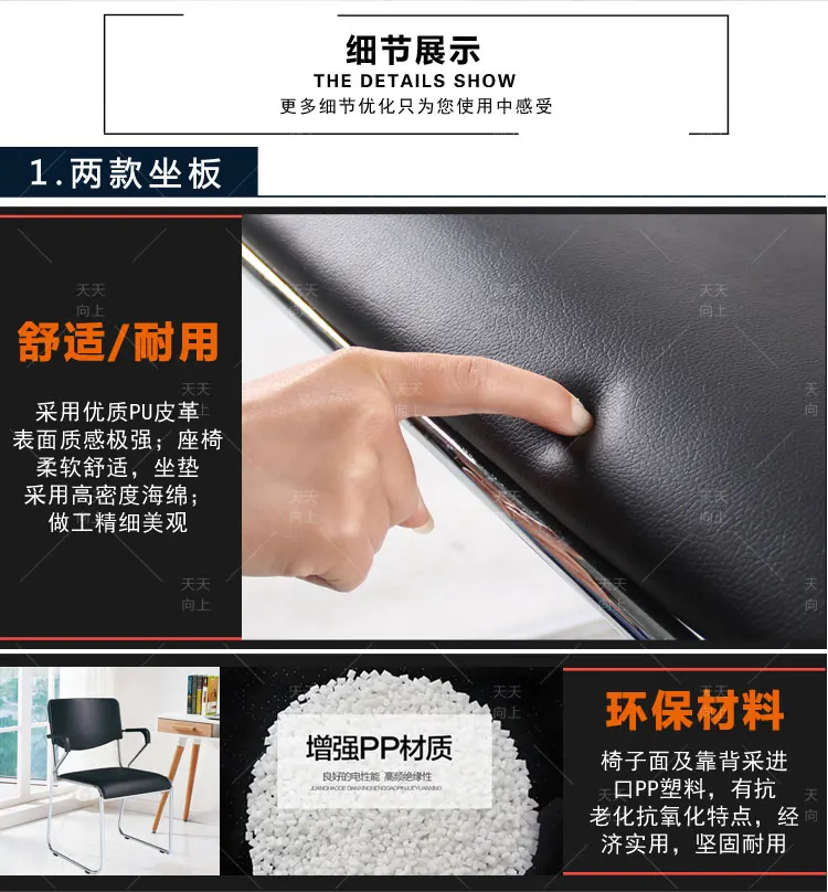 Discount PU Elegant Design Chair Best Buy Bank Clerk Chair Factory Office Worker Chair