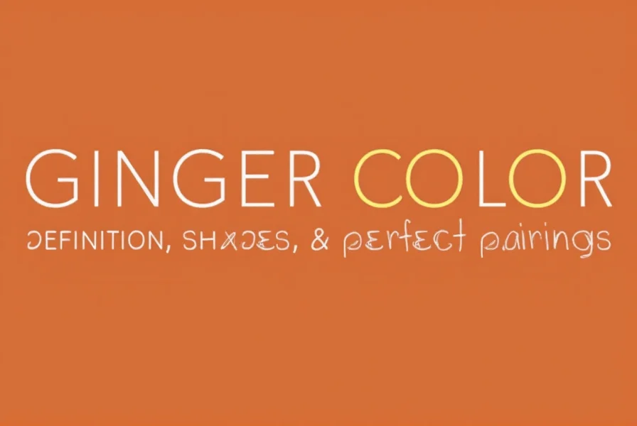 Color swatches showing ideal combinations: ginger paired with teal, cream, mustard yellow, and deep navy blue