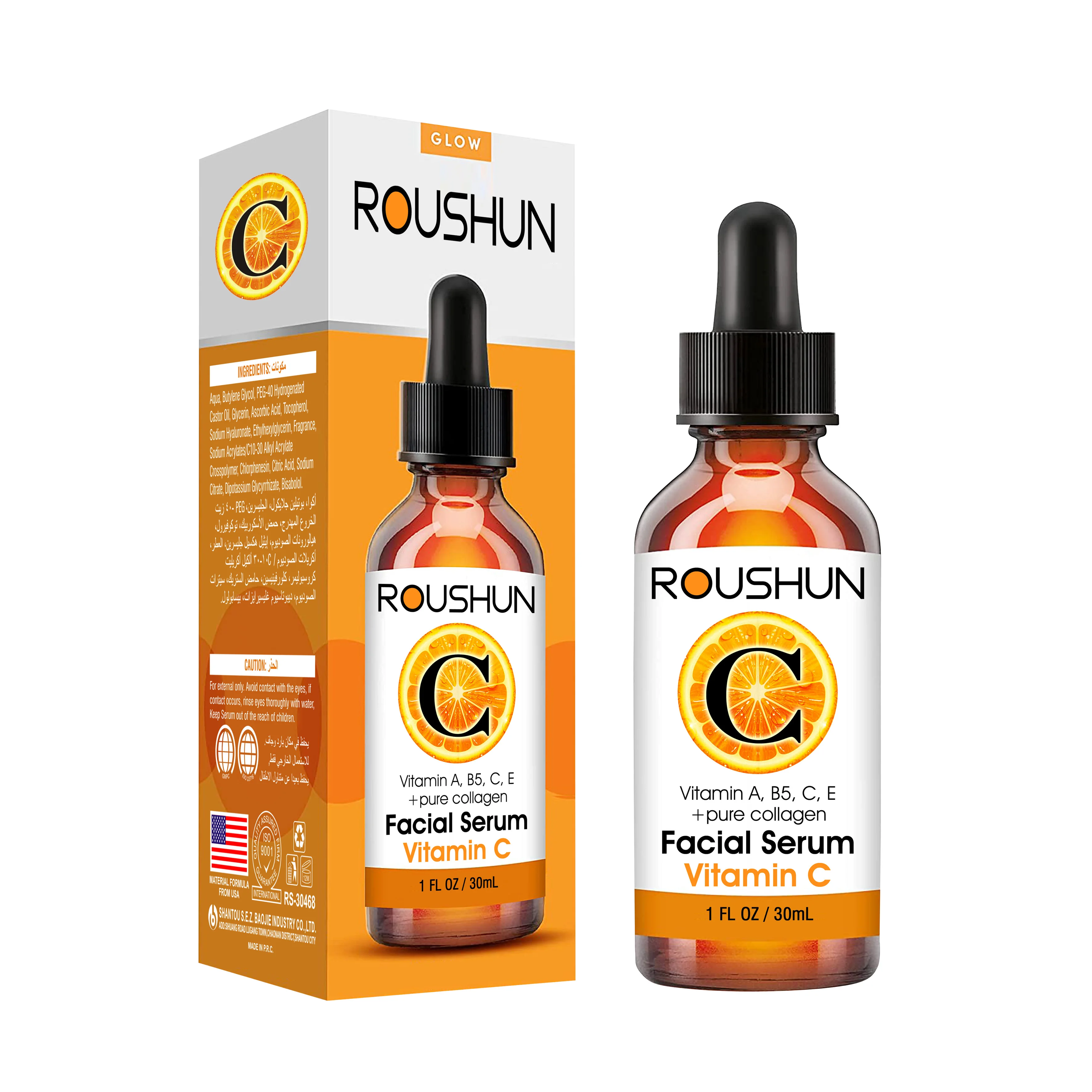 

ROUSHUN facial serum vitiman C