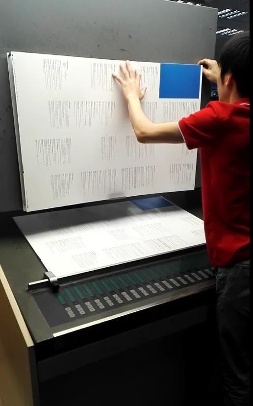 Article board. Article board