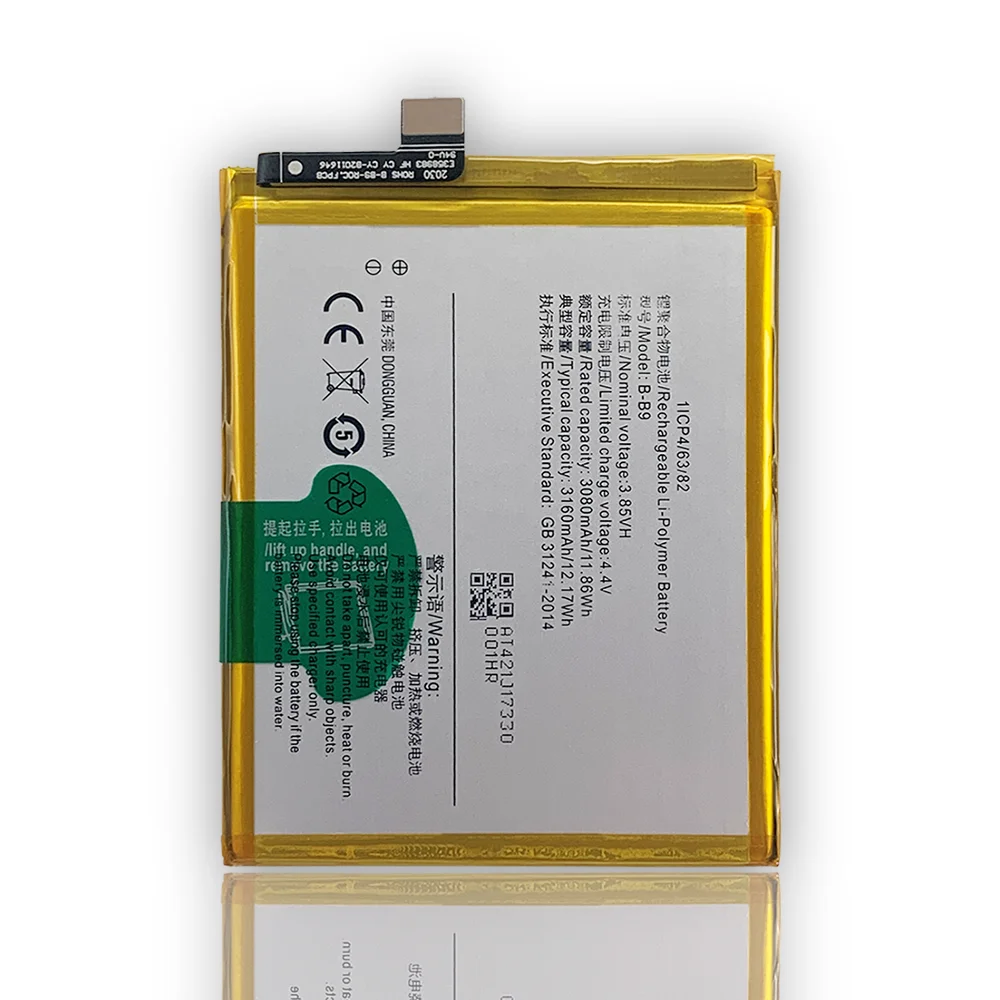 

OEM B-B9 Rechargeable Li-Polymer Battery Rechargeable battery For vivo V5+ V5 Plus X9i mobile phone battery