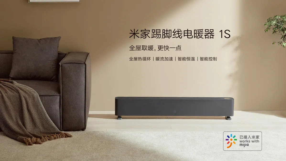 Source New Original Xiaomi Mijia Hot sell living room Mi baseboard electric  convector heater 1S Smart heater on m.alibaba.com